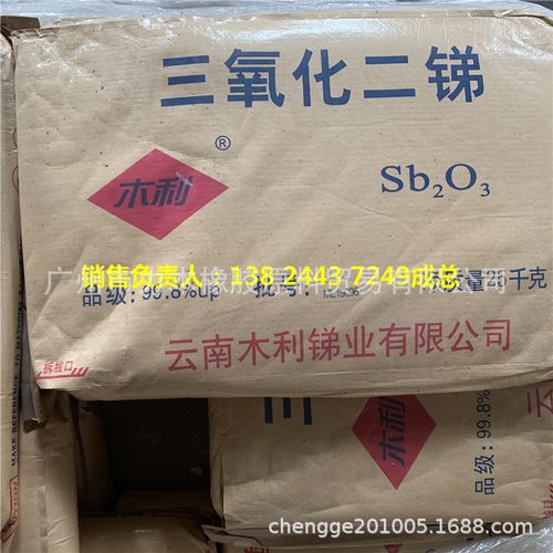 广州力本公司倾情推荐 厂家直销橡胶防老剂4010NA，全面保障橡胶制品抗老化性能
